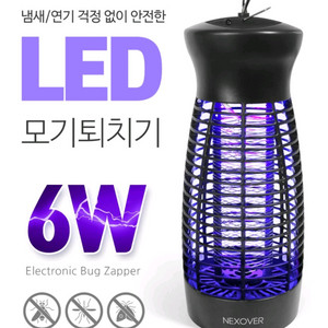 [무료배송]LED 모기 벌레 날파리 해충 퇴치기 야외