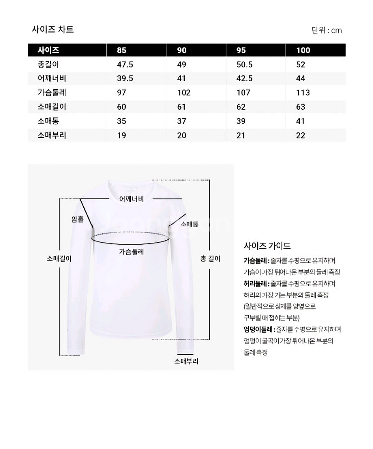 캘러웨이 새상품 시그니처 붐버 자켓 100--8