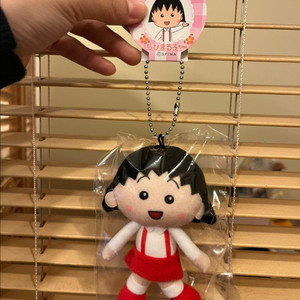 일본 정품 치비마루코짱 봉제인형 키링