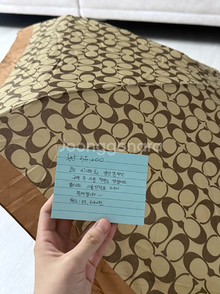 코치 로고 양산 겸 우산 판매--0