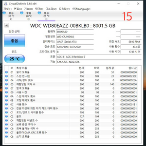 WD Blue 8TB CMR HDD(WD80EAZZ)
