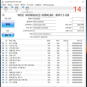WD Blue 8TB CMR HDD(WD80EAZZ)