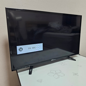 DW 32인치 TV