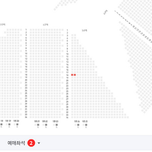 5월 28일 롯데자이언츠 삼성라이온즈 원정응원석2연석