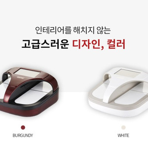 온체 고주파 온열기 애눌가능(정가 320만원→230만원