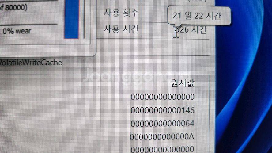 레노버 리전 슬림5 최신 게이밍 노트북/램32,4070--6