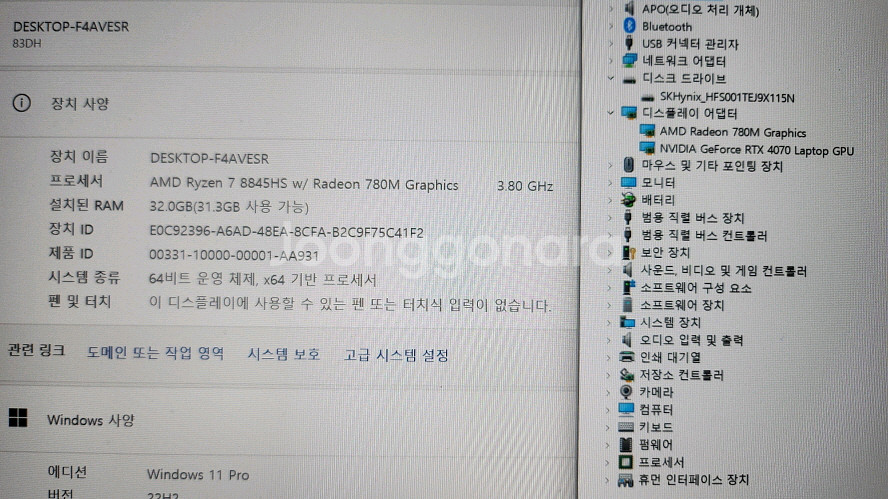 레노버 리전 슬림5 최신 게이밍 노트북/램32,4070--7