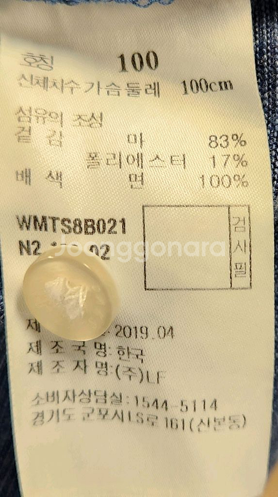 닥스 골프티셔츠 100--2