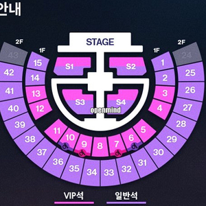 라이즈 콘서트 2025 명당 좌석들 최저가 판매