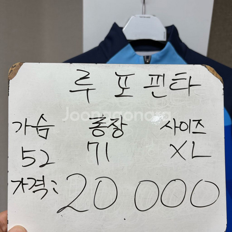 루포 핀타 트레이닝 반집업 XL--1
