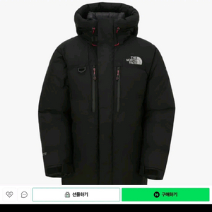 히말라야24년식 105사이즈