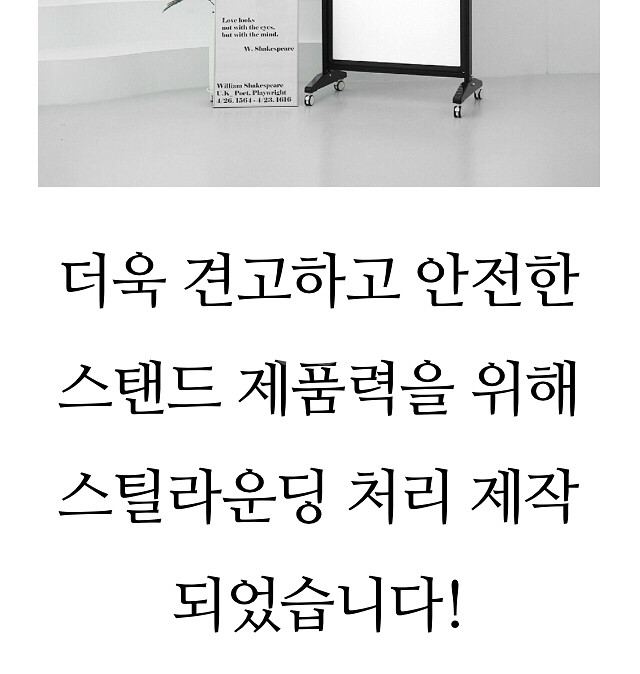 대형 이동식 화이트보드 900x1800--2