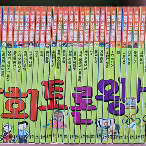 뭉치 사회 토론왕
