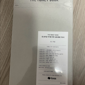 서점정리(모든책다있음 문제집 등) 80%가격으로 판매