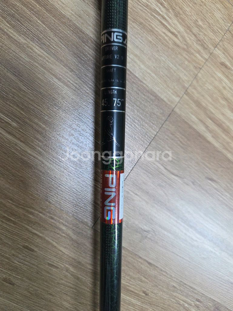 핑 랩쳐 V2 드라이버--4