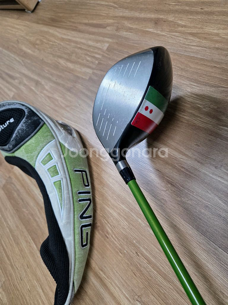 핑 랩쳐 V2 드라이버--1