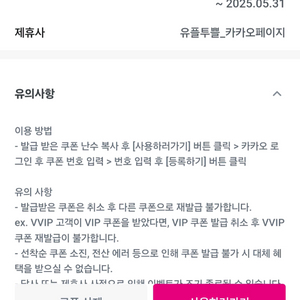 카카오 페이지 5000 캐시