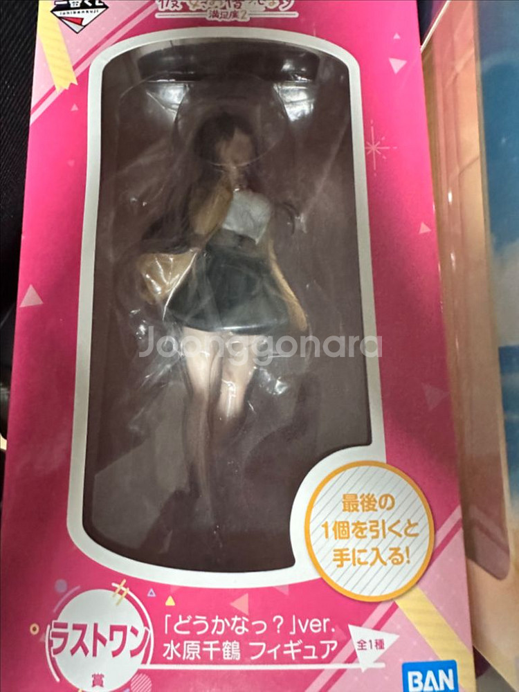 제일복권 치치 손오공 코알라 사보 치즈루 우미노사치--6