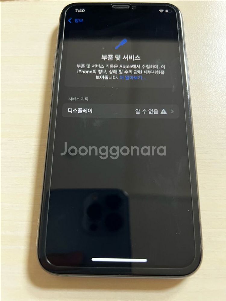 아이폰 11프로 256 그린--4