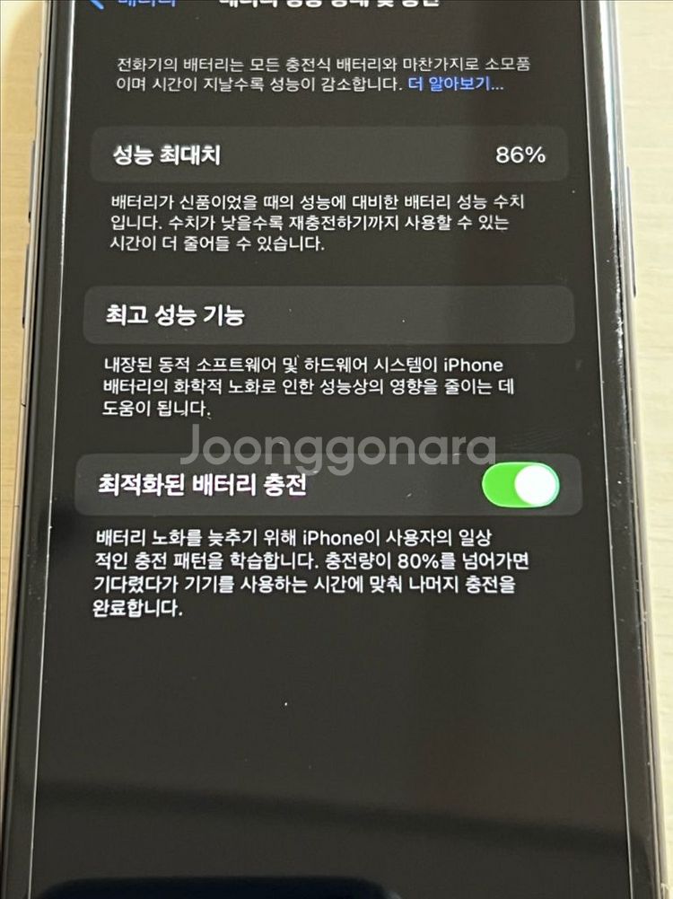 아이폰 11프로 256 그린--5