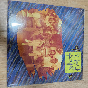 비오는날수채화2 lp판 - 아직도 우리곁에는