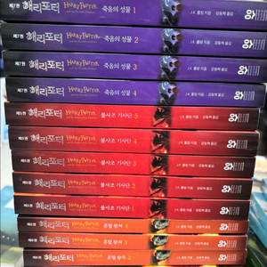 해리포터 5-7 편 세트