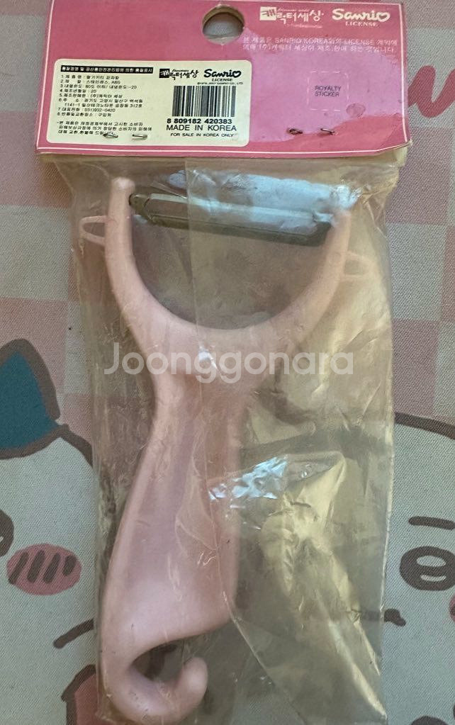 산리오 헬로키티 고전 감자칼--1