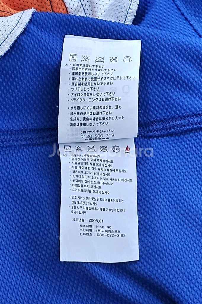 [해외M] 06-08 네덜란드 축구 국가대표 트레이닝탑--3
