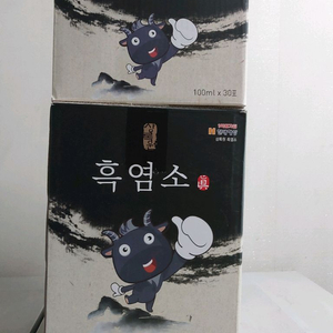 상록원 명품 흑염소 (3개월)