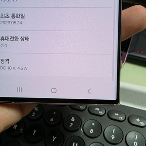 (5030)갤럭시s23울트라 256 판매