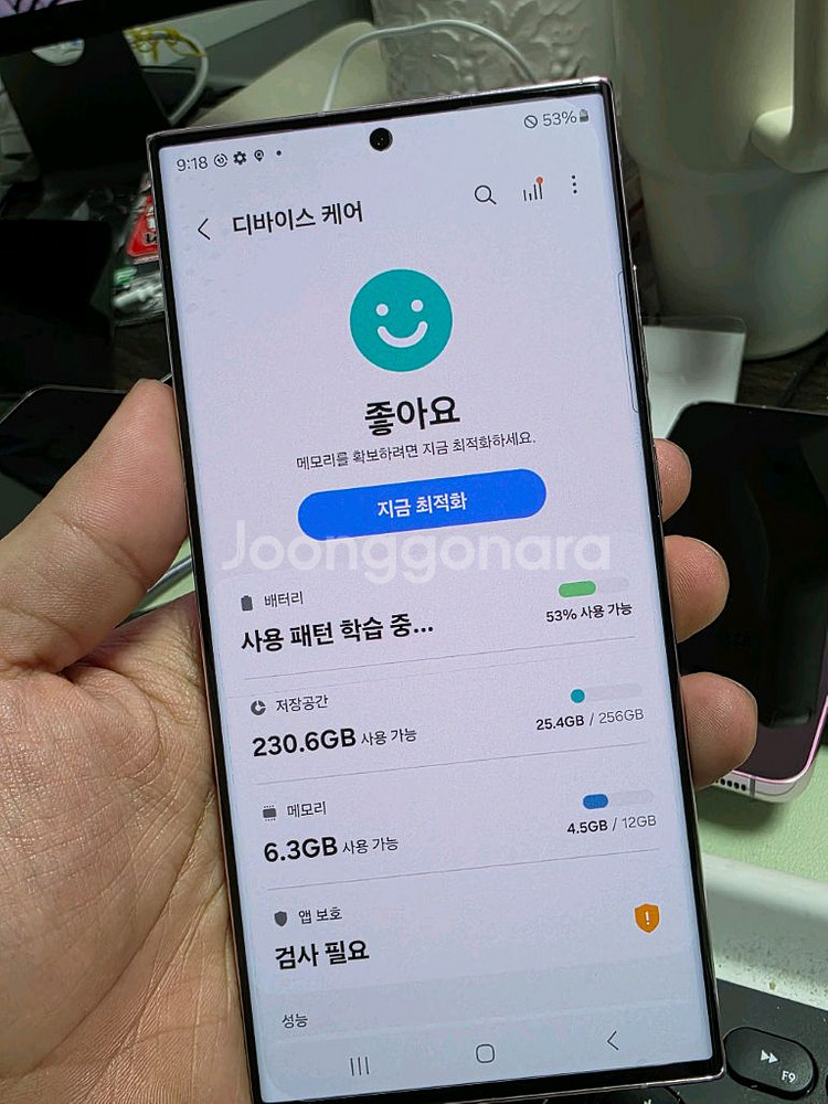 (5030)갤럭시s23울트라 256 판매--4
