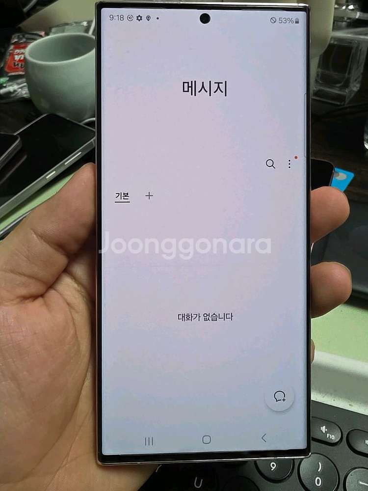 (5030)갤럭시s23울트라 256 판매--7