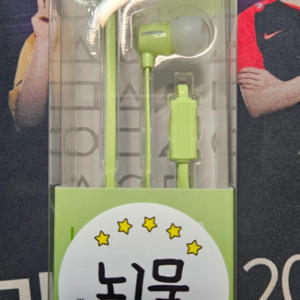 이어폰 C107S