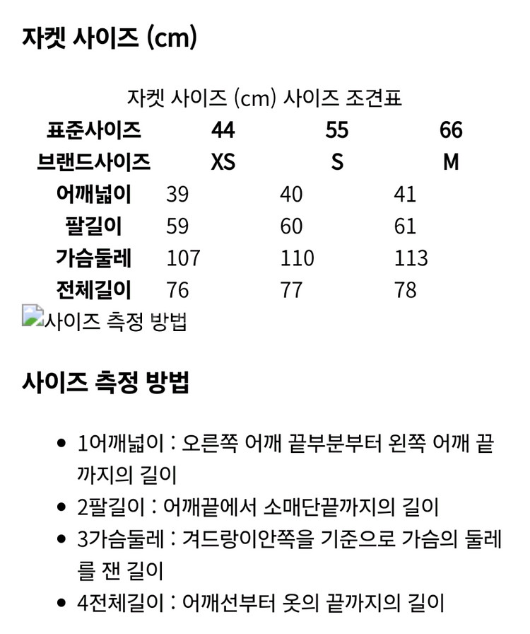 플라스틱아일랜드 트렌치자켓 코트--7