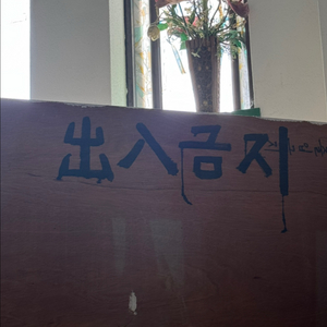 s오일 주유권 3만원