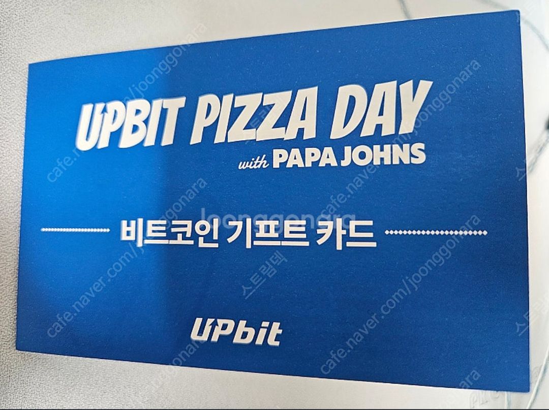 업비트 비트코인 3만원 기프트카드 | 중고나라 - 안심되는 중고거래