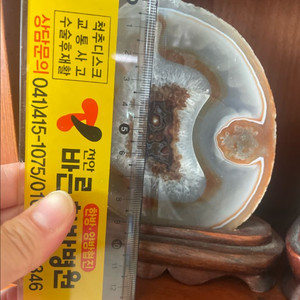 수석