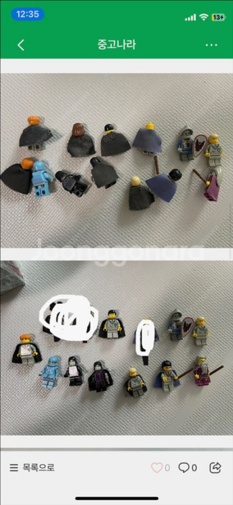 레고 해리포터 올드레고--2