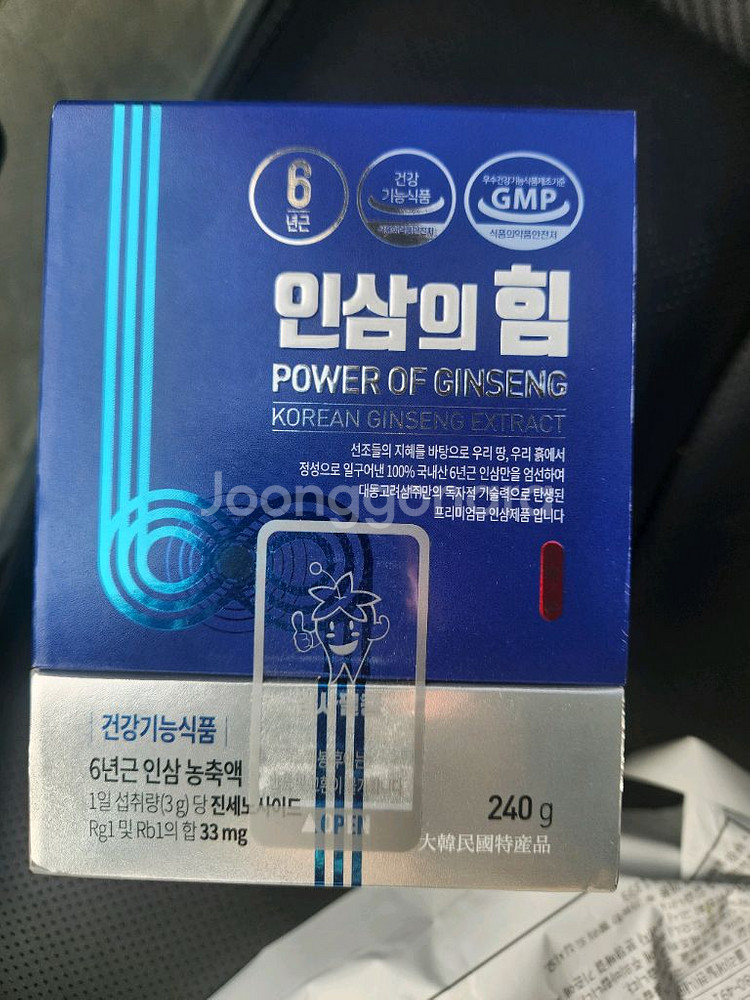 인삼의 힘 판매(새상품)--0