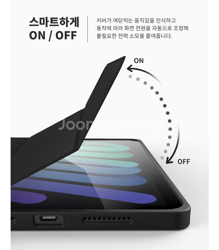 미사용 신지모루 아이패드 프로 5세대 12.9 케이스--3