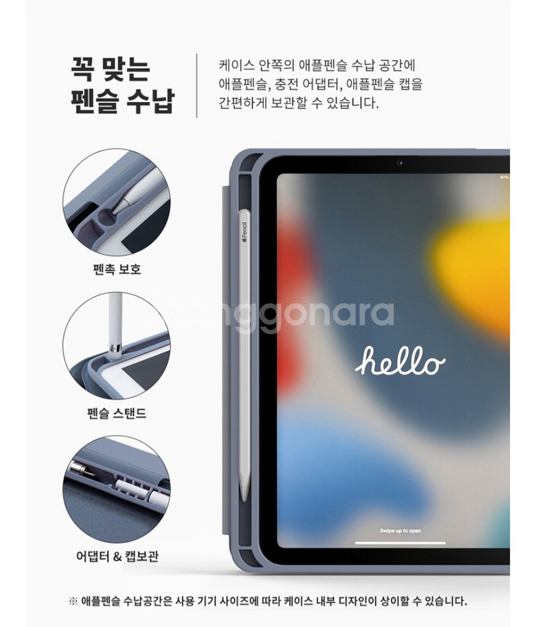 미사용 신지모루 아이패드 프로 5세대 12.9 케이스--5