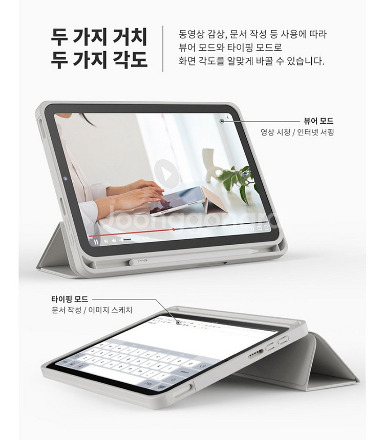 미사용 신지모루 아이패드 프로 5세대 12.9 케이스--7