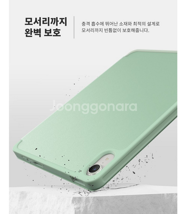 미사용 신지모루 아이패드 프로 5세대 12.9 케이스--8