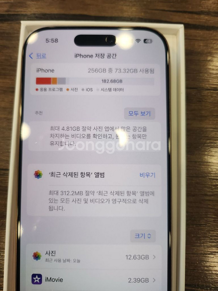 아이폰16프로 256기가--3