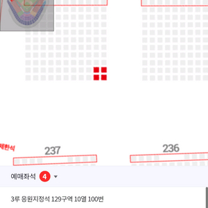 프로 야구티켓 수원 kt 기아 30일 3루 응원단석정가