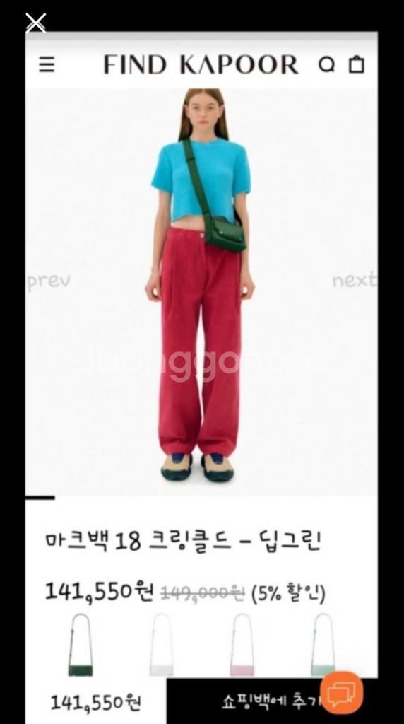 파인드카푸어 마크백--8