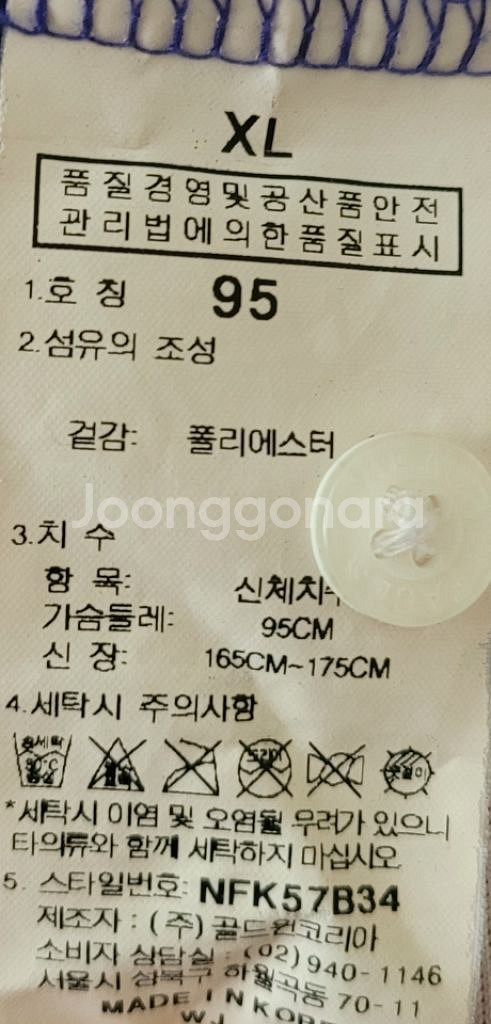 노스페이스 여름 등산복 반팔 티셔츠 95 nfk57b3--2