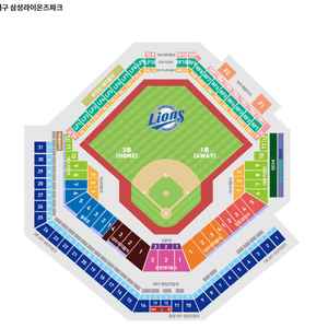 5월 29일(목) 삼성 vs 롯데 외야지정석 LF-8구