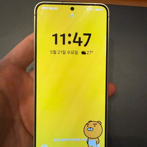갤럭시S24 256g S급 팝니다