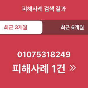 01075318249 26791019934707 정미란
